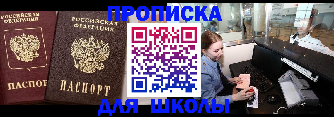 регистрация для дет. сада в Сарапуле