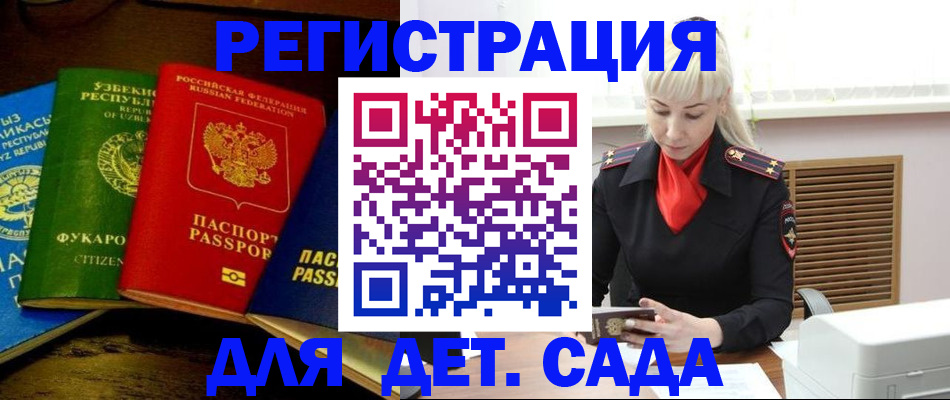 прописка гарантия в Сарапуле